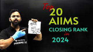 NEET 2024 CategoryWise Cutoff for Top 20 AIIMS  Gen EWS OBC ST SC  Anupam Upadhyay [upl. by Onibag254]