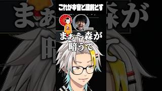 LoLをやる京都人のマネをするk4senに爆笑する歌衣メイカ vtuber 歌衣メイカ k4sen [upl. by Sillert381]