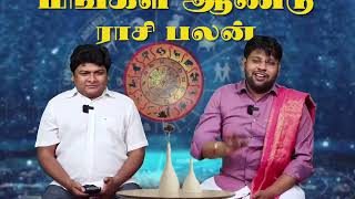 en Vayith erichal summa vidadhu 🤣  Gopi sudhakar comedy  Parithabangal [upl. by Ennaeilsel]