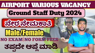 Airport Ground Staff Duty new vacancy🔥Direct SelectionNo Exam12Th Pass jobcomplete details💥 [upl. by Beesley]