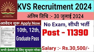 KVS Recruitment 2024  KVS Teacher Vacancy Notification Out 2024  KVS Vacancy 2024  PGT TGT 2024 [upl. by Margarida]