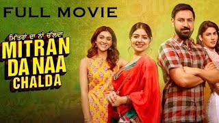 Mitran Da Naa Chalda New punjabi movies 2024  Punjabi movies 2024 full movie  Punjabi movie 2024 [upl. by Aicssej]