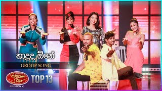 Haduda One හාදුද ඕනේ  Group Song  Dream Star Season 11  TV Derana [upl. by Atikim79]