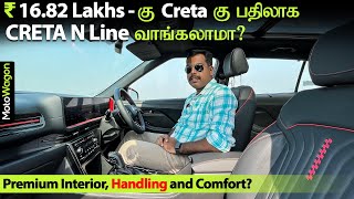 Creta N Line at ₹1682 Lakhs  Better than Creta  Hyundai Creta N Line  Tamil Review  MotoWagon [upl. by Sallyann]