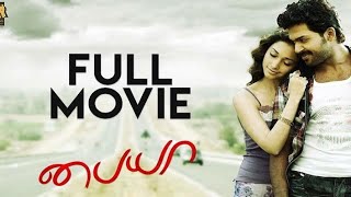 Paiyaa tamil full movie 2010 [upl. by Tiersten]