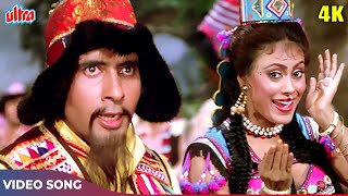 Manchali O Manchali 4K Amitabh Bachchan  Kishore Kumar Asha Bhosle  Amjad K Barsaat Ki Ek Raat [upl. by Gilford]