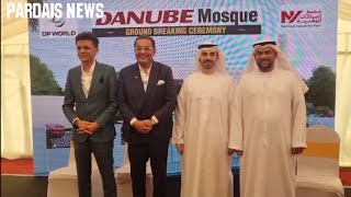 Danube Group Begins Construction on a New Mosque [upl. by Vi]