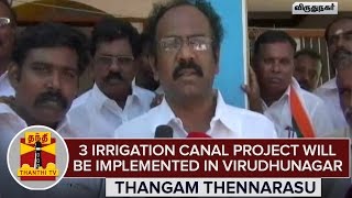 DMKs Thangam Thennarasu Ensure quot3 Irrigation Canal Project Will Be Implementedquot [upl. by Clere]