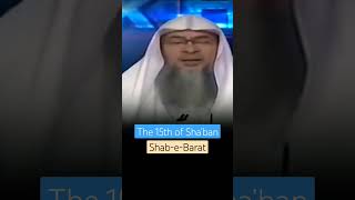 ShabeBarat celebrating The 15th of Sha’ban reels assim shorts explore hudatv [upl. by Aehtla]