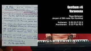 Carnatic Music  Geetham 6  Carnatic Music Geethams  Vara Veena  rāgam mōhanam [upl. by Oz]