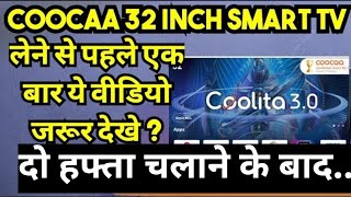 coocaa 32 inch smart tv review after 15 days using [upl. by Carnahan356]