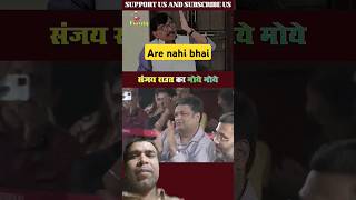 gazab bezzati hai politics sanjayraut aajtaklive [upl. by Gerta182]