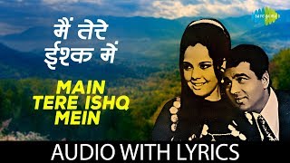 Main Tere Ishq Mein with lyrics  मैं तेरे इश्क़ में मर न जाऊँ कहीं  Lata Mangeshkar  Loafer [upl. by Nylasoj]