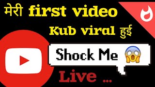 Sajeda Shaikh live 👉कितने Videos डालने के बाद मेरा Video Viral🔥हुआ New Youtubers देख लो सच्चाई 🤫 [upl. by Agathe]