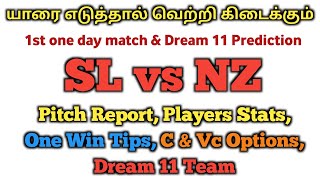 SL vs NZ 1st One Day Match SL vs NZ Players Stats SL vs NZ Pitch Report Tamil Dream11 Team [upl. by Doy]