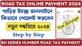 How To Pay Road Tax Online 2024  road tax online payment and receipt download  BH Series Tax Pay [upl. by Rheta]