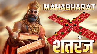 How to Play Pachisi Indian Board Game of Mahabharata  Ludo Parcheesi  Pasha Game pachisi games [upl. by Ninnahc736]