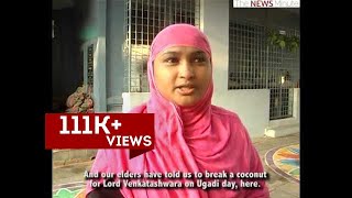 The Hindu temple in Andhra Pradesh where Muslims seek blessings for Ugadi [upl. by Onitnerolf]