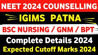 IGIMS PATNA Bsc Nursing Counselling 2024  IGIMS PATNA Bsc Nursing Expected Cutoff 2024 [upl. by Alyakcm50]