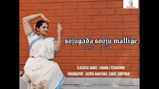 Sojugada Sooju Mallige  Classical Dance  Sahana Sundar Raman  Yeshaswini [upl. by Sakhuja]