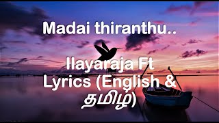 Madai thiranthu song Lyrics  Nizhalgal movie  Lyrics both in English and தமிழ் [upl. by Anitnas]