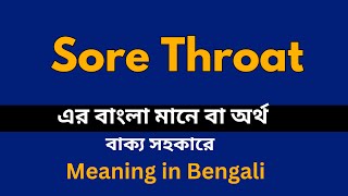 Sore Throat Meaning in Bengali Sore Throat শব্দের বাংলা ভাষায় অর্থ অথবা মানে কি [upl. by Croteau619]