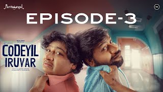 கோடியில் இருவர் Web Series Episode 3  Nesting Problems  Parithabangal  SCALER  Do Creative Labs [upl. by Estrin]