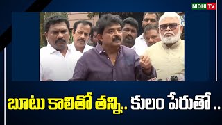 Perni Nani Sensational Comments  Chandrababu  Pawan Kalyan NidhiTv [upl. by Adniram]