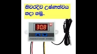 Tempreture Controller XHW3001 Setting in sinhala Supertec incubator [upl. by Anayra996]