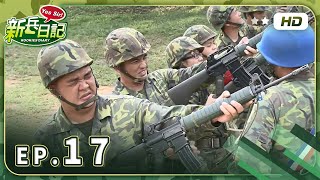 【 新兵日記 EP17 】 HD 高畫質｜Rookies Diary [upl. by Egbert728]