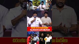 Director PrashantVerma Emotional Words About Chiranjeevi Garu  Vishwambhara  SSP TV [upl. by Rawley]