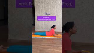 अर्ध भेकासन । Half Frog Pose Ardh Bhekasana yogastation sciatica backpain irregularperiods [upl. by Arodnahs]