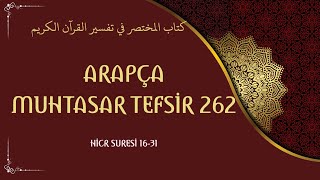 ARAPÇA MUHTASAR TEFSİR 262SAYFA  HİCR SURESİ 1631 [upl. by Klump138]