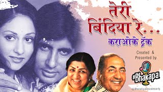 Teri Bindiya Re Karaoke तेरी बिंदिया रे Abhimaan1973 MohdRafi  Lata Didi karaoke rafi lata [upl. by Eelirrem550]