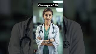 Clonazepam 05 mg uses and side effects antibiotics medicine clonazipam norcotic drug [upl. by Deer]