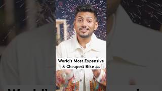 World’s Most Expensive amp Cheapest Bike 🏍️ [upl. by Kir]