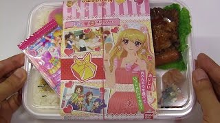 Aikatsu Bento 1 Hotto Motto [upl. by Ahsuas]