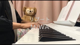 【弾き語り】リブートmiwa [upl. by Ayanahs449]