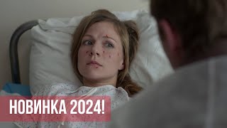 Премьера 2024 Встреча на встречке ВСЕ СЕРИИ Детективный Триллер [upl. by Llednav]