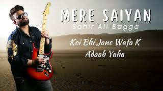 Mere Saiyan  Sahir Ali Bagga  ￼ ￼ [upl. by Krum405]