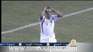 تقرير قناة الجزيرة عن مباراة الاردن واستراليا [upl. by Sinai]