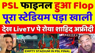 Shahid Afridi Crying On Empty Stadium In PSL Final 2024  Pak Media On IPL Vs PSL  Pak Reacts [upl. by Drahser379]