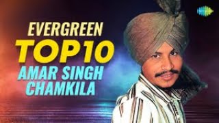 Amar Singh Chamkila  Top 10 Old Punjabi Hits ਅਮਰ ਸਿੰਘ ਚਮਕੀਲਾ ਗੀਤ Kan Kar Gal Sun Makhna Lal Pari [upl. by Tenney]