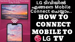 How to Screen mirroring LG TV LG ടിവിയിൽ എങ്ങനെ Screen mirroring ചെയ്യാം [upl. by Wahl]