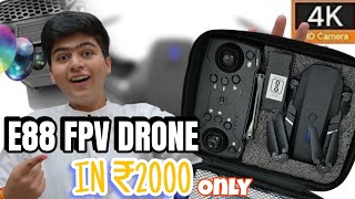 E88 Drone With Dual Camera Unboxing and Testing  E88 FPV Drone Range Test and Camera quality test [upl. by Rosy]