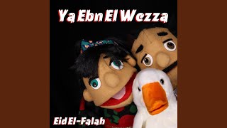 Ya Ebn El Wezza [upl. by Thorin]