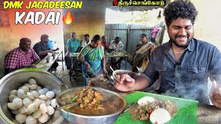 DMK Jagadeesan Kadai 🔥 மல்லிகை பூ இட்லி amp குடல்கறி விருந்து  Tiruchengode  Foodie Prabu [upl. by Meeharbi]