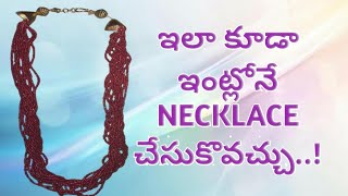 Small Beads తో Necklace Beautiful Necklace jewellery Making [upl. by Ecnatsnok]