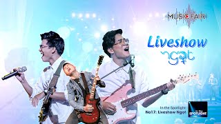 Liveshow Ngọt  In The Spotlight 17 [upl. by Eugor]