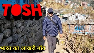 TOSH  Tosh Village Trek  Tosh Himachal  Tosh Kasol  Tosh Information  Tosh Culture  Tosh Life [upl. by Duong200]